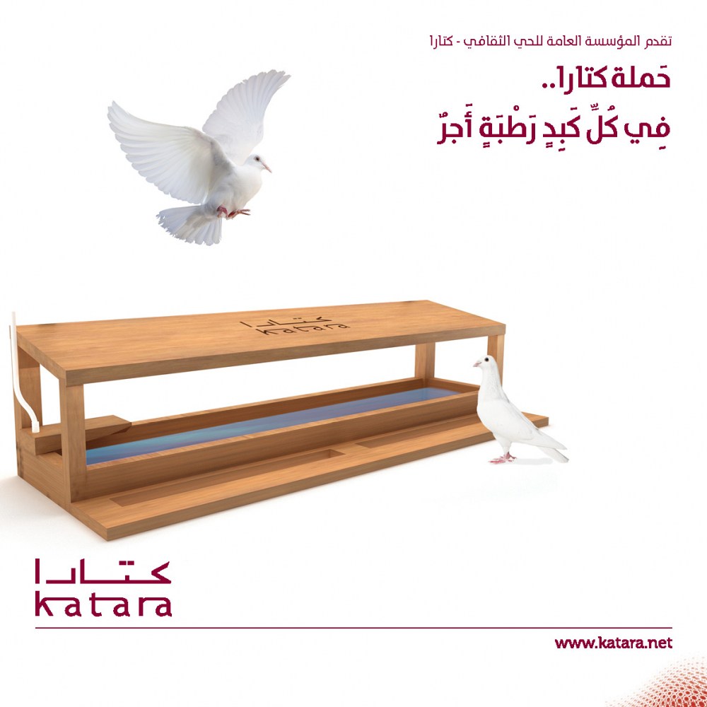 لوسيل