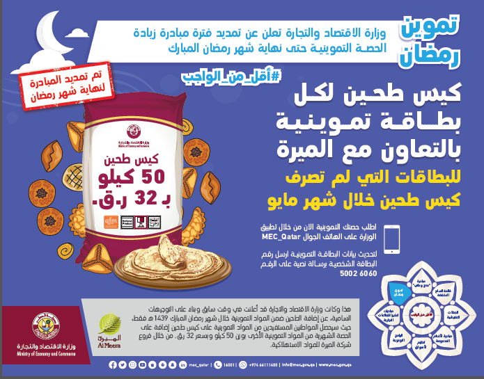لوسيل