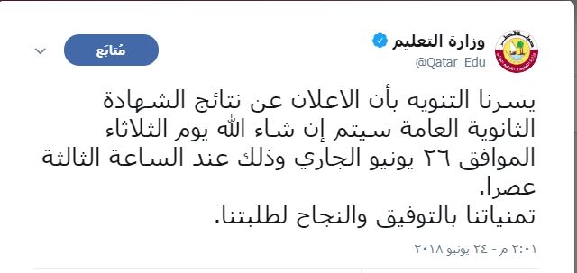 لوسيل