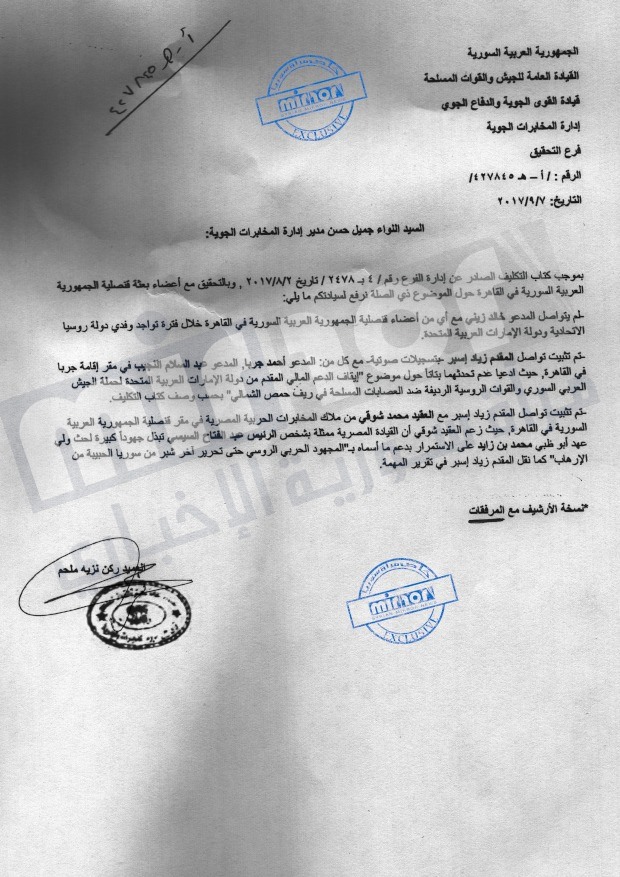 لوسيل