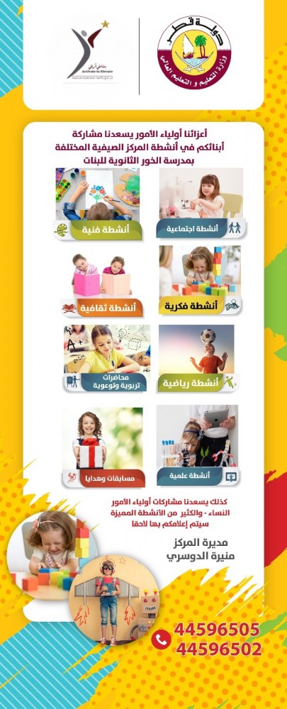 لوسيل