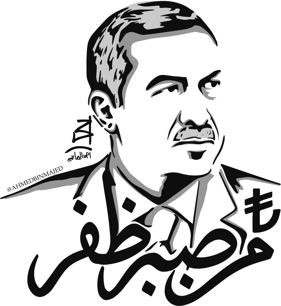 لوسيل
