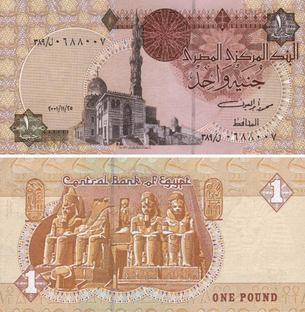 لوسيل