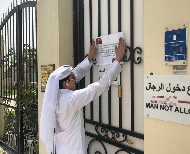 لوسيل
