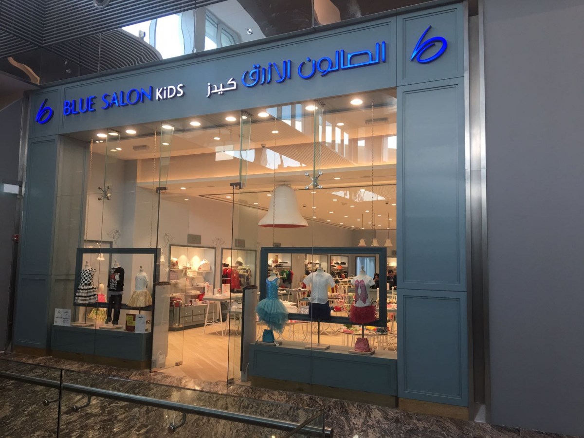 لوسيل