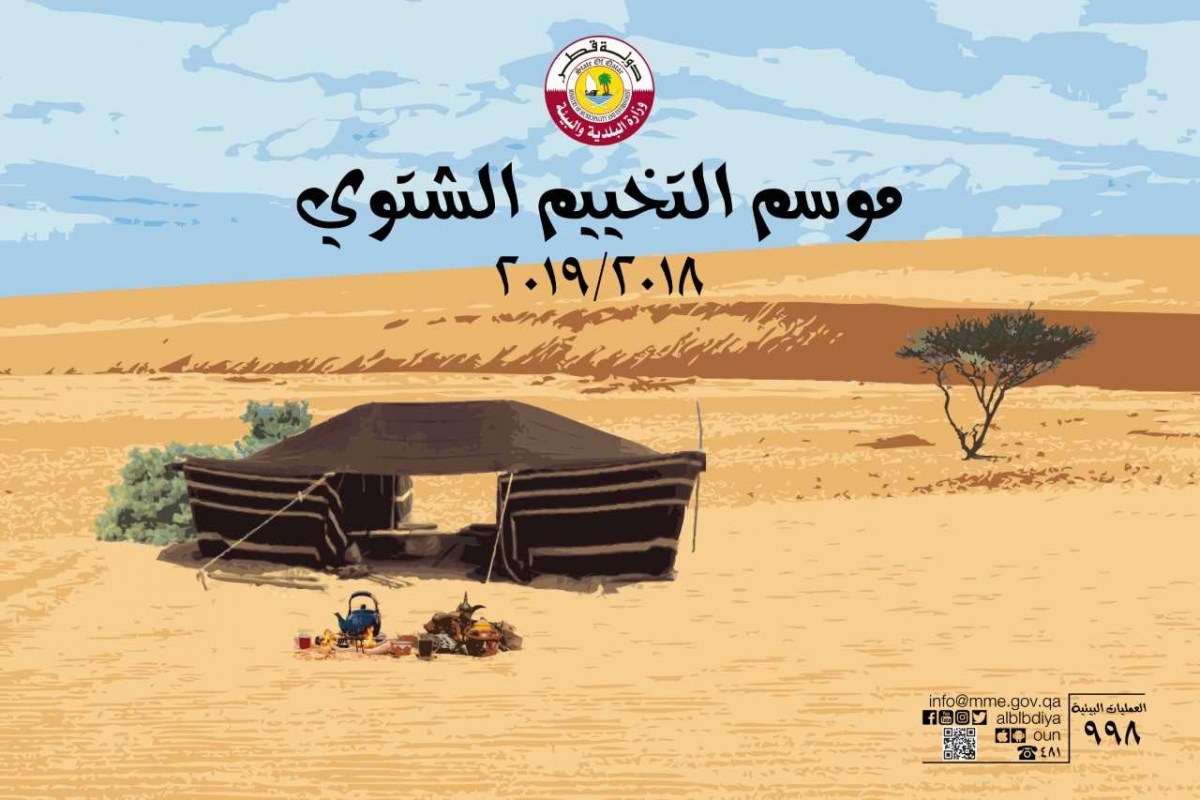 لوسيل