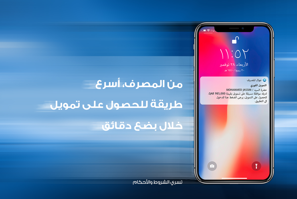 لوسيل