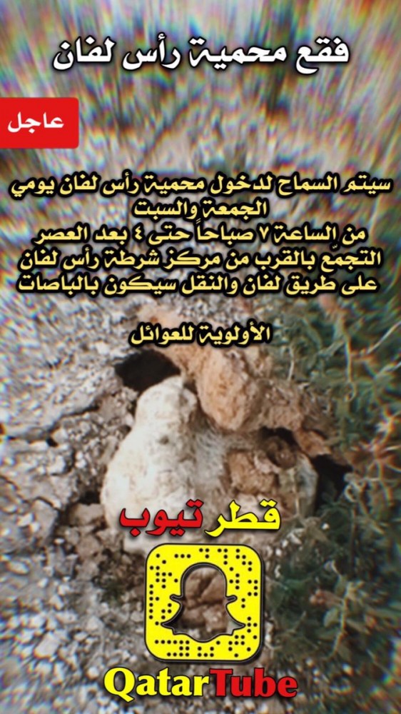 لوسيل