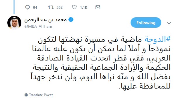 لوسيل