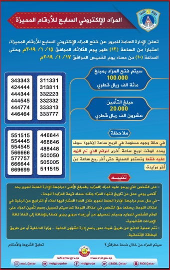 لوسيل