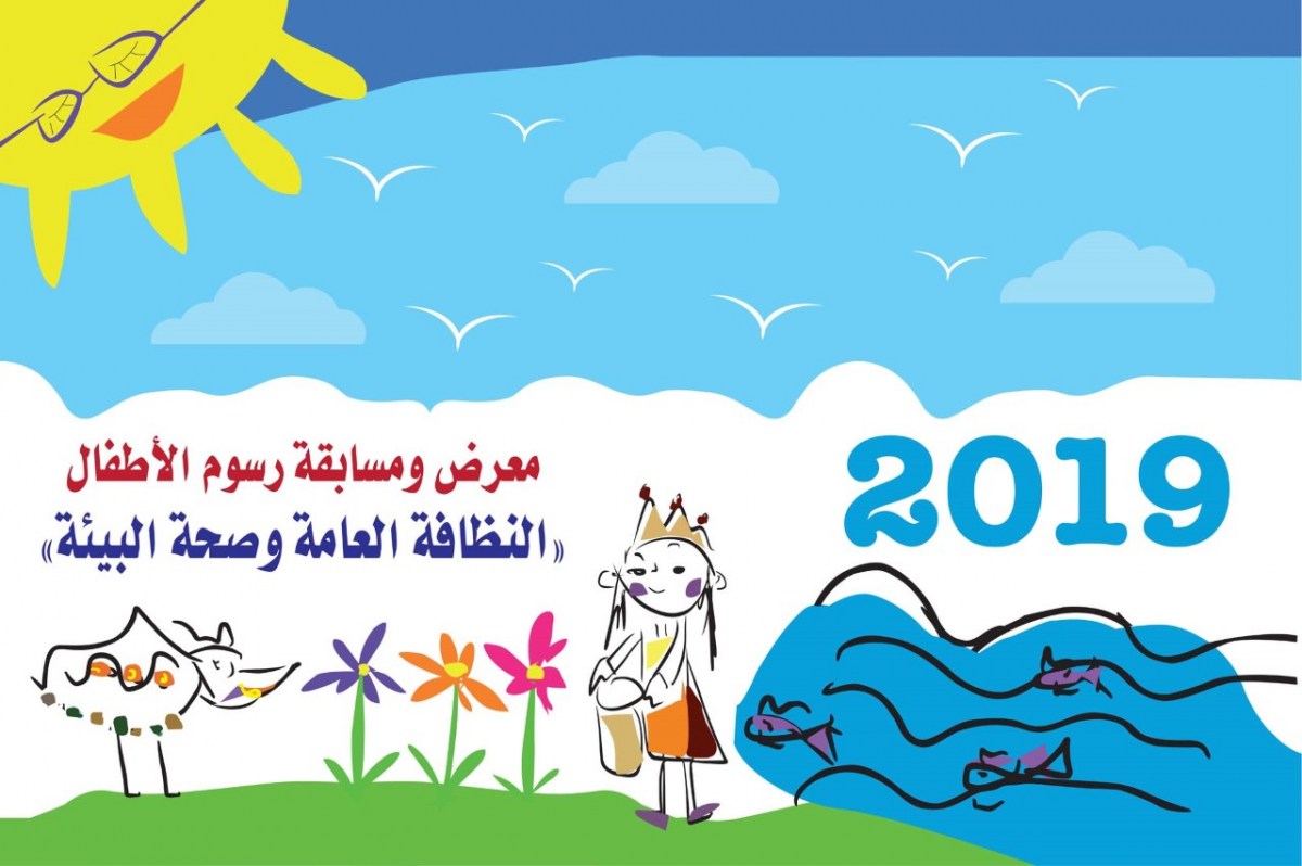 لوسيل