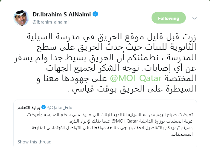 لوسيل