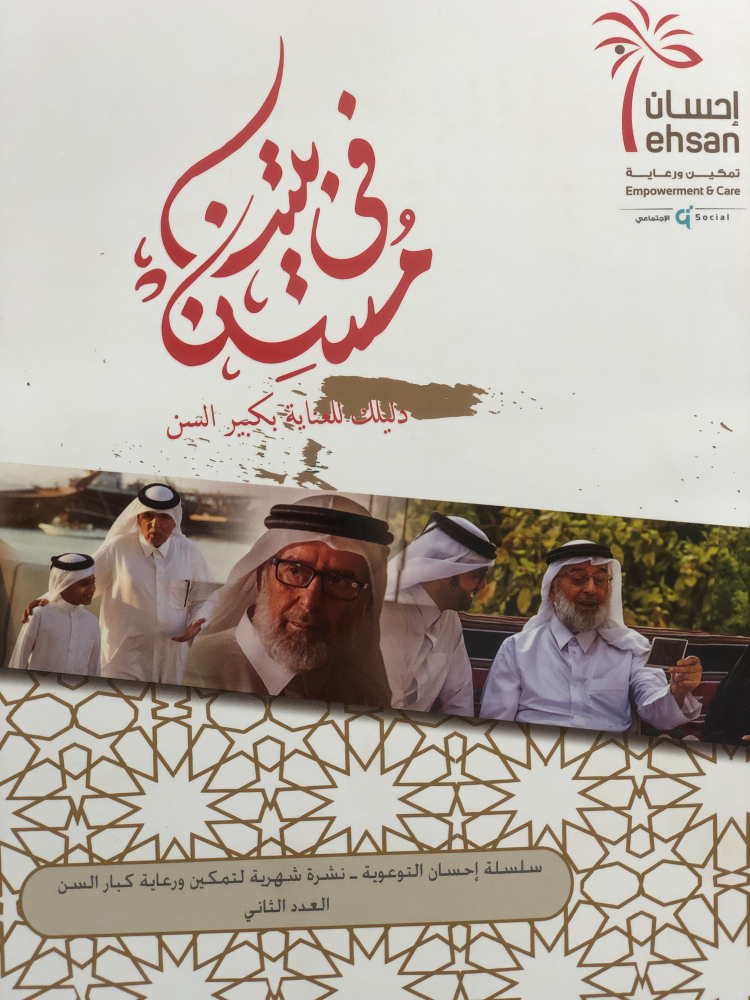 لوسيل