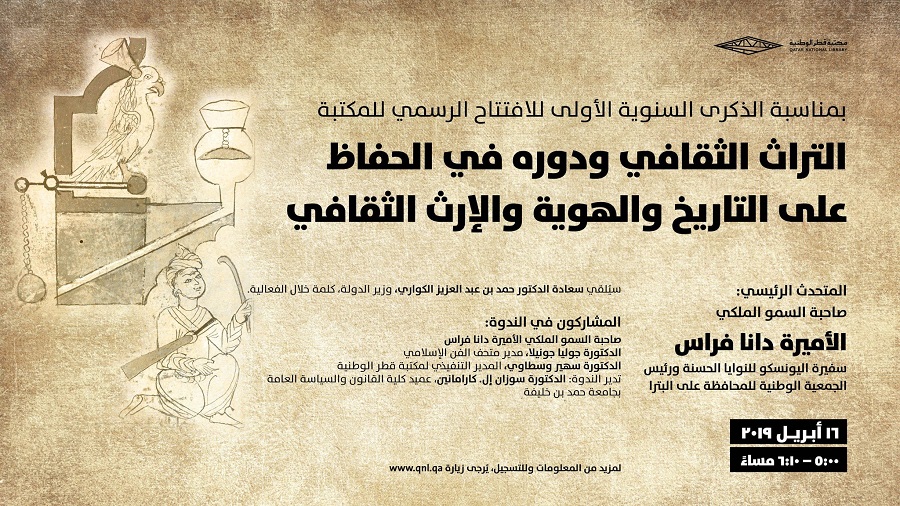 لوسيل