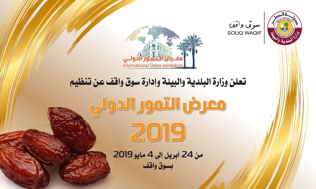لوسيل