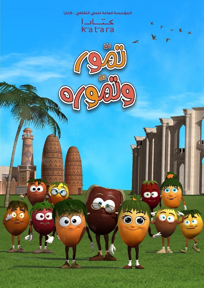 لوسيل