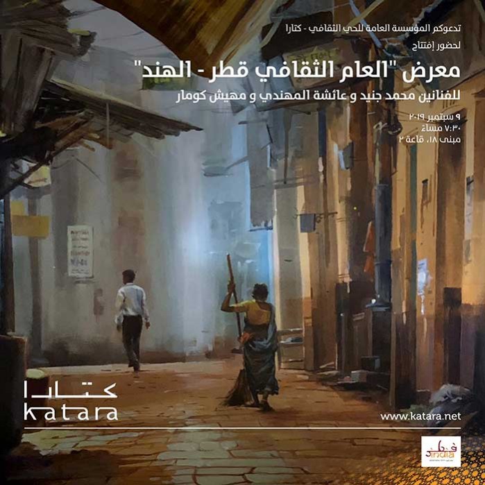 لوسيل