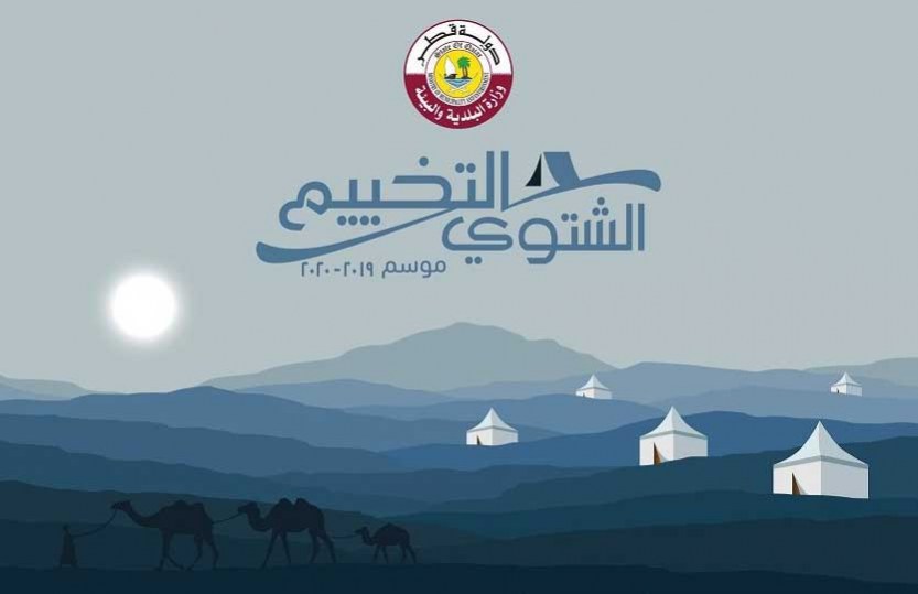 لوسيل