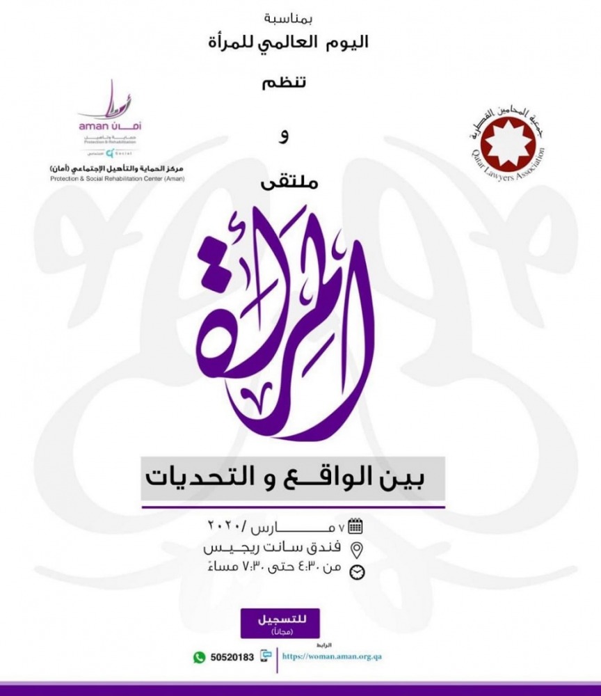 لوسيل