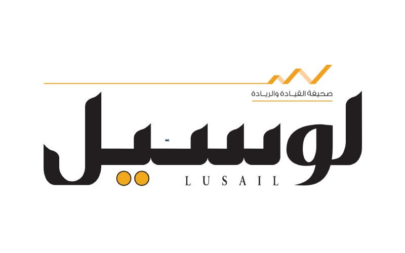 لوسيل