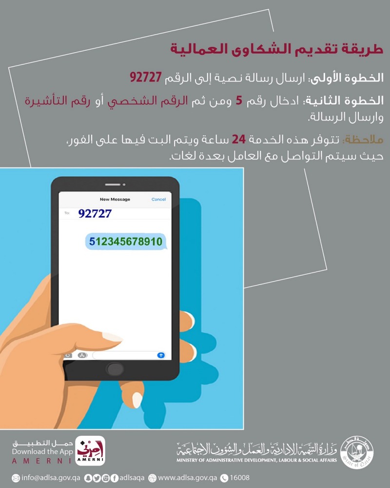 لوسيل