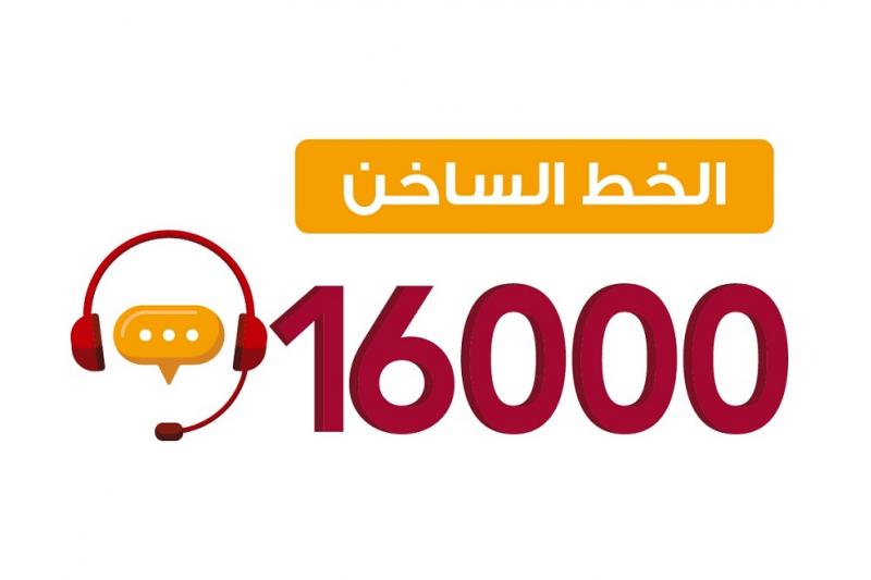 لوسيل