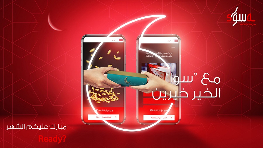 لوسيل
