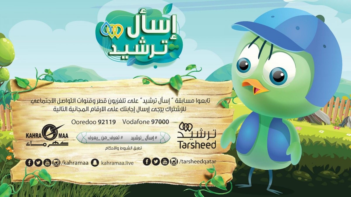 لوسيل