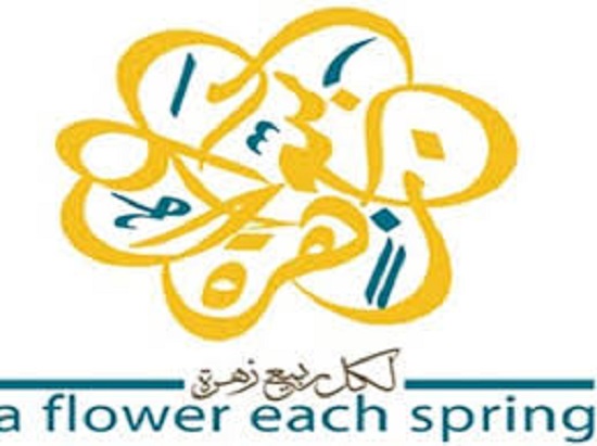 لوسيل