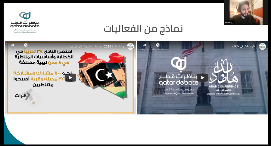 لوسيل