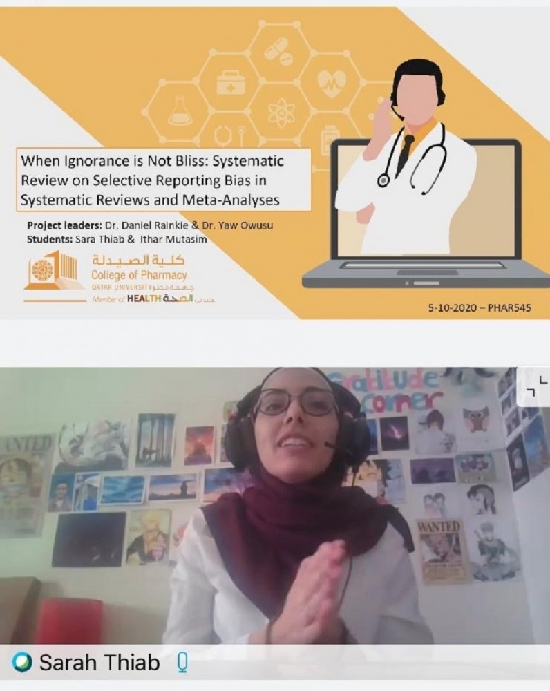 لوسيل