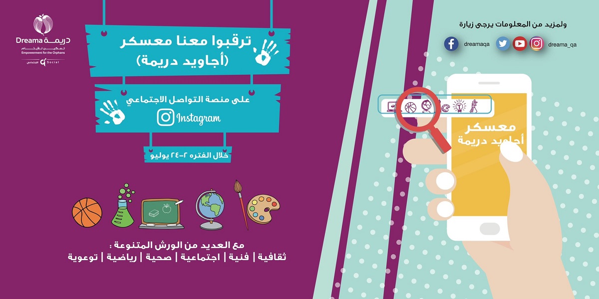 لوسيل