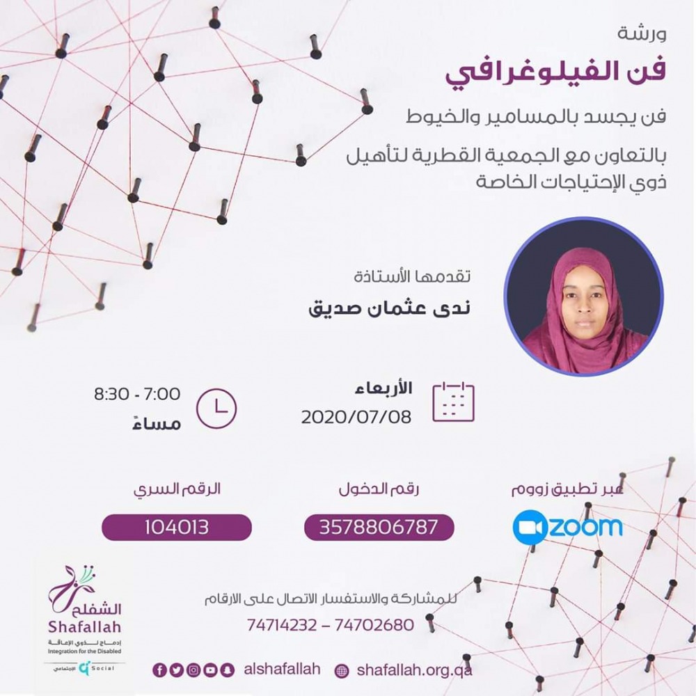 لوسيل