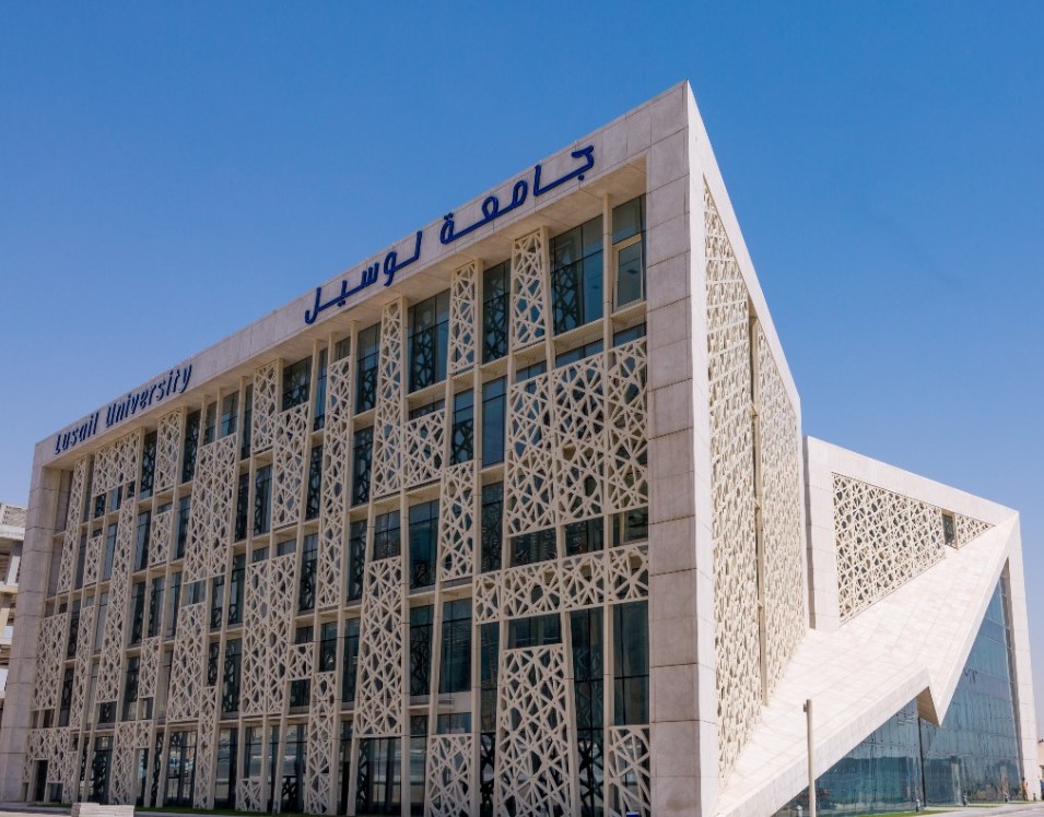 لوسيل