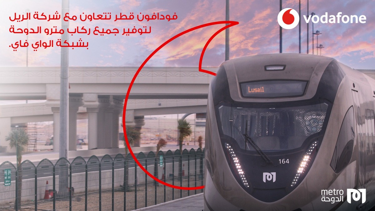 لوسيل