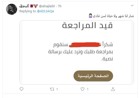 لوسيل