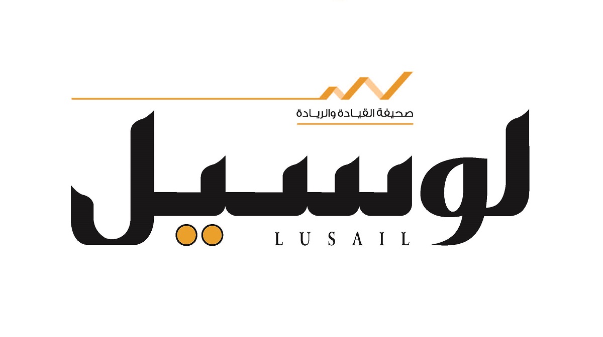 لوسيل