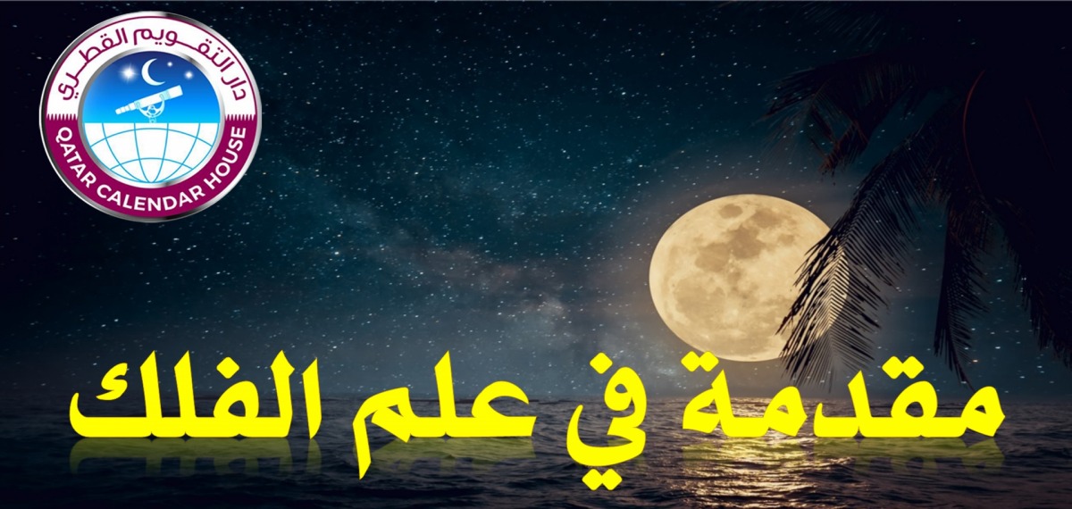 لوسيل