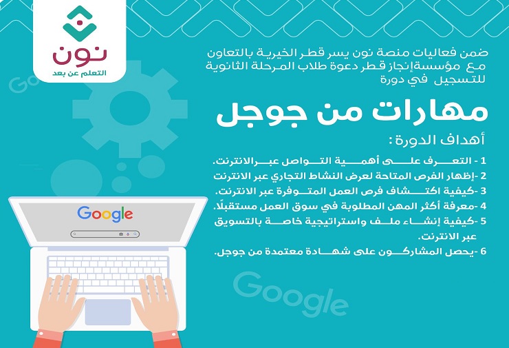 لوسيل