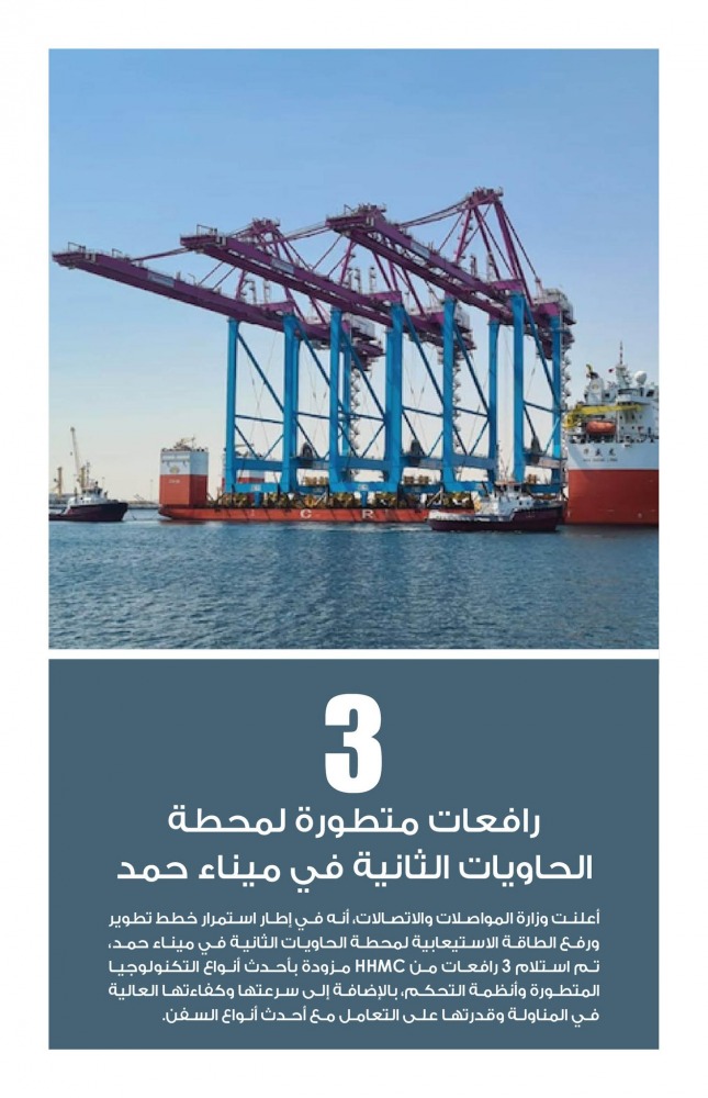 Lusail