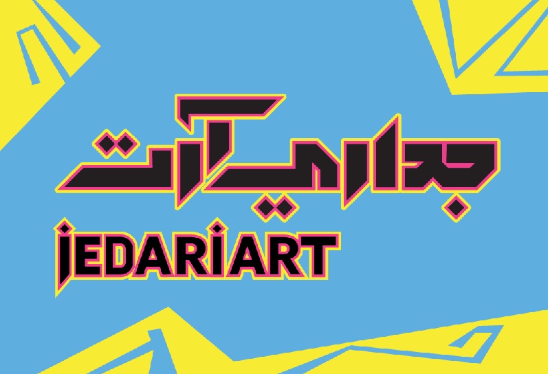 لوسيل