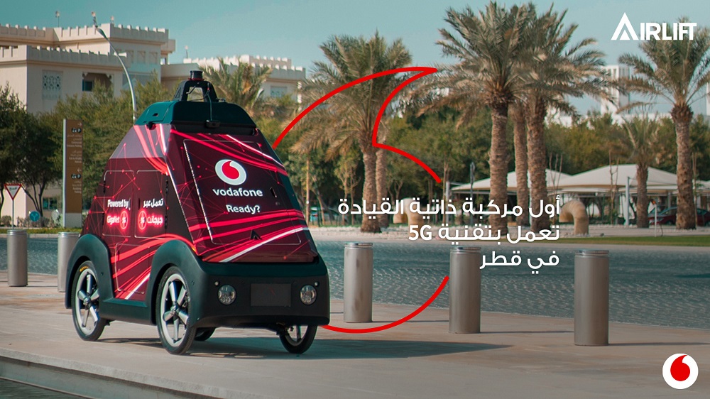 لوسيل