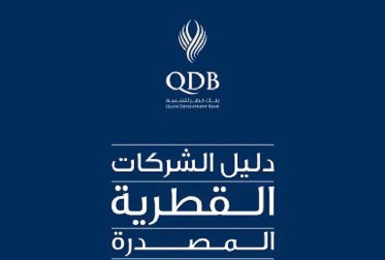 لوسيل