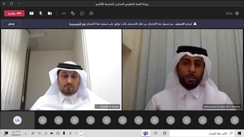 لوسيل