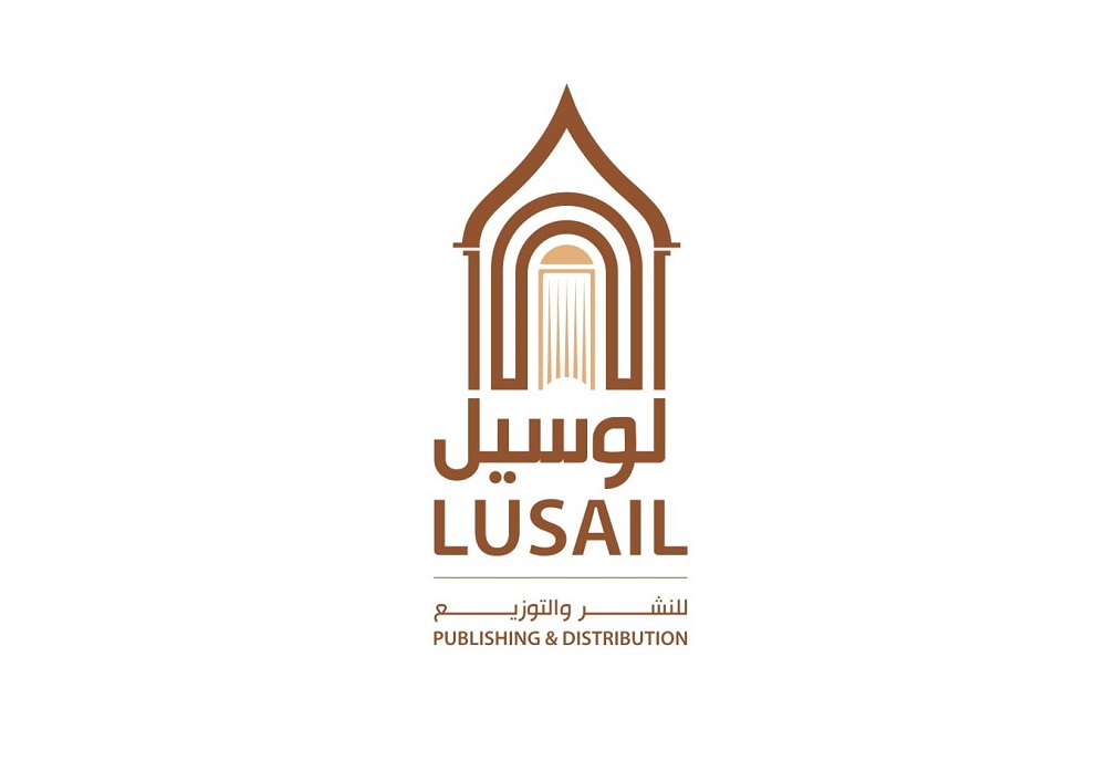 لوسيل