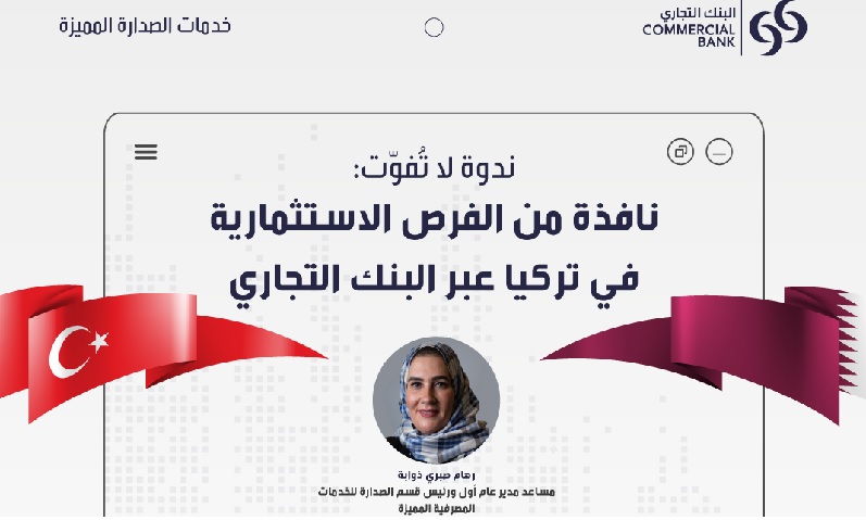 لوسيل