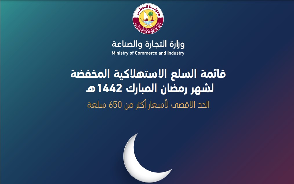 لوسيل