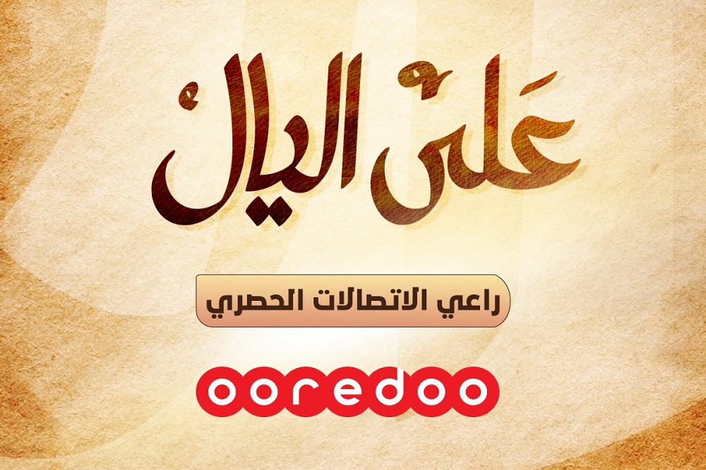 لوسيل