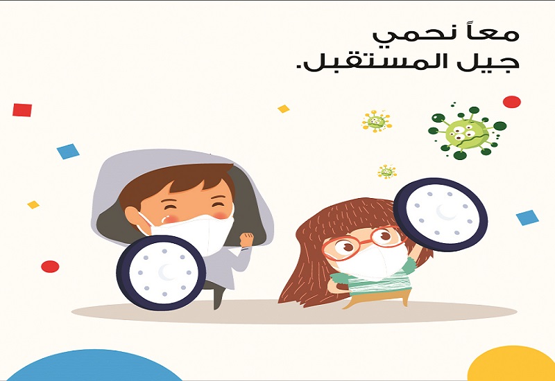 لوسيل