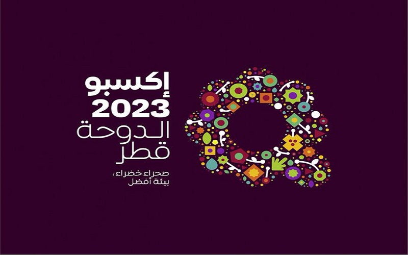 لوسيل